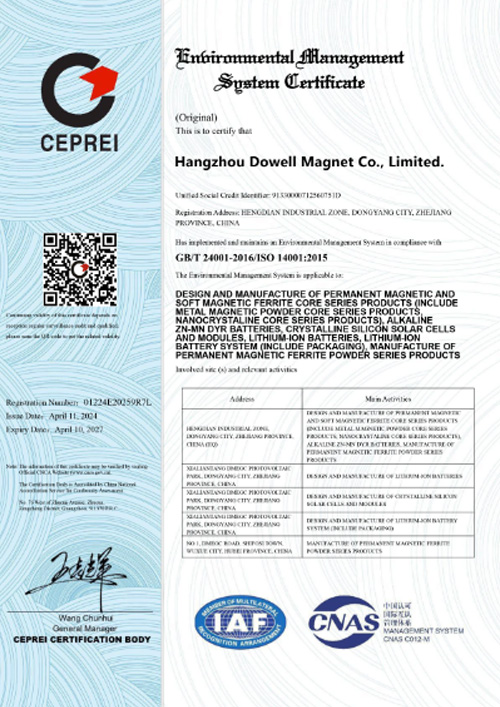 CEPREI